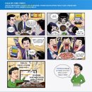 코이시스템 | [문자마케팅] 음식점홍보,이벤트프로모션 고객모집,단골고객관리,저비용문자발송시스템인 피알도사를...