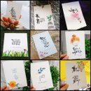 먹캘리그라피과정 이미지