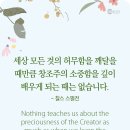 허무함을 깨달을 때 이미지