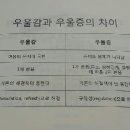 로뎀정신과의원 이미지