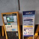 초원스크린골프 이미지