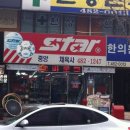 중앙체육사 이미지