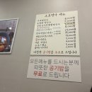 소호면가 이미지