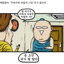 100문100답 이미지