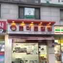 토마토김밥 염창점 티스토리