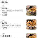 시온한방병원 | 문정 현대 지식산업 센터 시온텐동