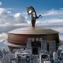 만평