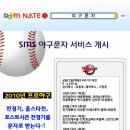 SMSPORTS Daum카페