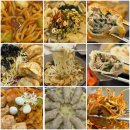 삼화어묵 | 대구 율하 맛집 율하역 밥집 분식 추천 삼화만두 율하직영점