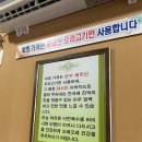 가령골오리