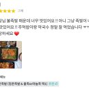 청춘불족발 이미지