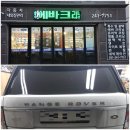 화성에바크리닝 봄철 에어컨/ 히터 곰팡이냄새를 잡아라!!
