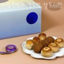 이상복명과 경주빵 찰보리빵 동궁원점 경주여행코스에 디저트 필수라면 여기!