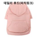 피치핑크 쇼핑하우