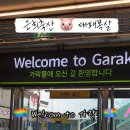 은희축산 이미지