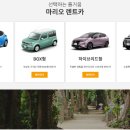 마리오카써비스 이미지