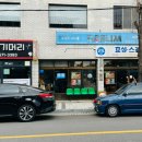 선일미용실 네이버블로그