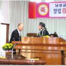 남성교회