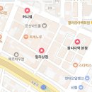 스타벅스 대전둔산로점 | 대전 당일치기 혼여행 일기 _ 대전소품샵투어, 대전엑스포 스카이점 스타벅스