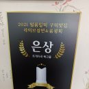 도개다곡묵고을 이미지