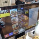 짜장박사 이미지