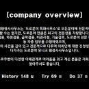이앤씨행정사사무소 이미지