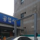 동암자동차공업사 이미지