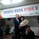 한평초등학교 이미지