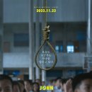 (공연) 창작뮤지컬 <광주>2 이미지