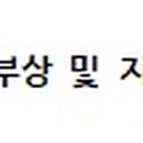 남아구내매점 이미지