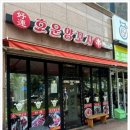 뚱이양꼬치 이미지