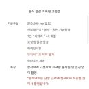 6397 | DVD 꼭 해야하나..? 싶을 때 딱인 본식DVD ⭐️스냅스타⭐️ 계약후기(추천인할인가능)