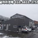 광명리마을회관 이미지