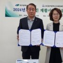 (사)한국지체장애인협회 대구광역시 북구지회 이미지