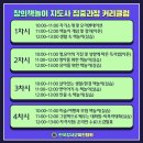 한국강사교육인협회