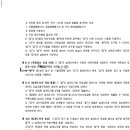 삼중건축사사무소 이미지