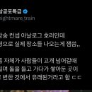 일본 심야 방송 컨셉 아날로그 호러인데 당고개 배경으로 실제 장소들 나오는 게 재밌음.twt 이미지