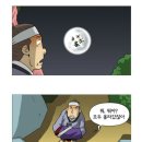 선녀와나무꾼