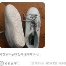 따뜻한구두수선 이미지