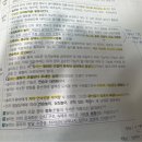 개론 p239 놀이이론 _피아제 이미지