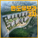 동탄이지탑공인중개사사무소 이미지