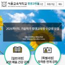 서울교육대학교 Daum카페