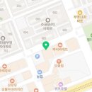 고봉민 김밥인(장유젤미점) 이미지