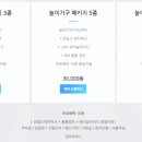 가평빠지수상레저더케이