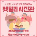 코리아펫 이미지