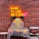 샘마을길 50 | 봉담 루프탑 애견카페 헤이브로 화성 애견카페 추천