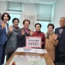 복구경로당 이미지
