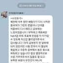 덕영대로639번길 | [황쌤차이랑]hsk4급 리얼 수강후기