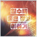 (주)대우로지스틱스 이미지