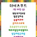 알찬푸드 이미지